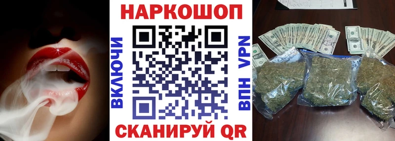 Купить наркотики цена Железногорск-Илимский A PVP МЕФ Канабис Cocaine