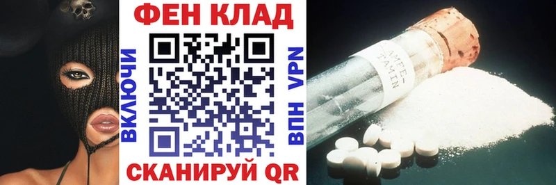 кракен ТОР  Железногорск-Илимский  Amphetamine 98% 