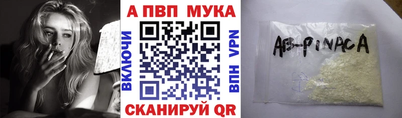 APVP Crystall  сколько стоит  Железногорск-Илимский 