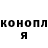 Марихуана AK-47 Gino Bilodeau