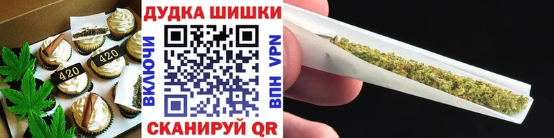 где купить наркотик  Железногорск-Илимский  Cannafood марихуана 
