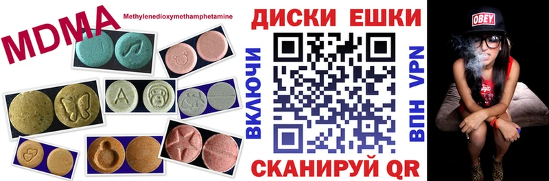 Экстази 280мг  Железногорск-Илимский 