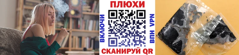 ГАШИШ ice o lator  где купить наркотик  Железногорск-Илимский 