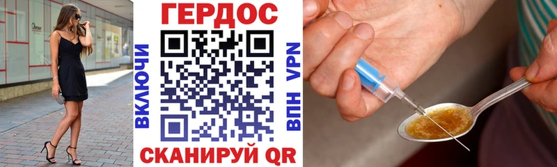 Героин гречка  MEGA ССЫЛКА  Железногорск-Илимский 