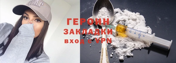 ГАЛЛЮЦИНОГЕННЫЕ ГРИБЫ Вяземский