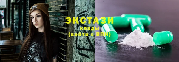 ГАЛЛЮЦИНОГЕННЫЕ ГРИБЫ Вяземский