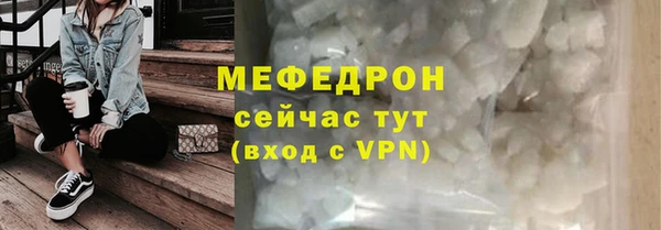 mdpv Гусиноозёрск