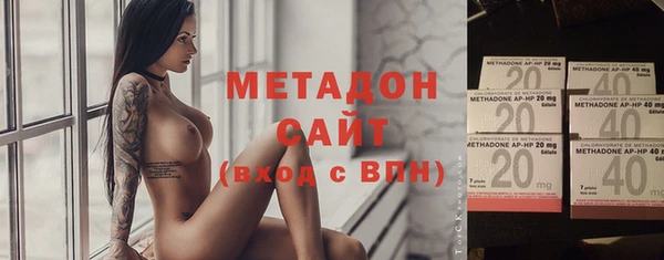 mdpv Гусиноозёрск