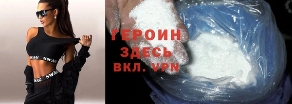 соль ск Волоколамск