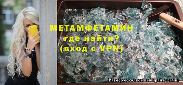 мефедрон VHQ Лагань