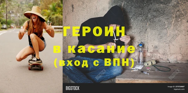 mdpv Гусиноозёрск