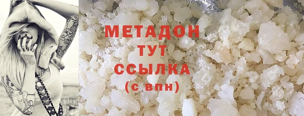 мяу мяу кристалл Наволоки