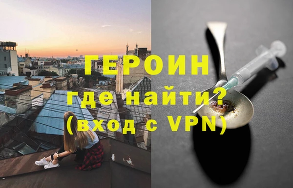 ГАЛЛЮЦИНОГЕННЫЕ ГРИБЫ Вяземский