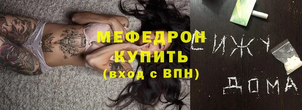 не бодяженный Вязники