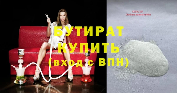 стаф Волосово