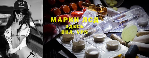 mdpv Гусиноозёрск