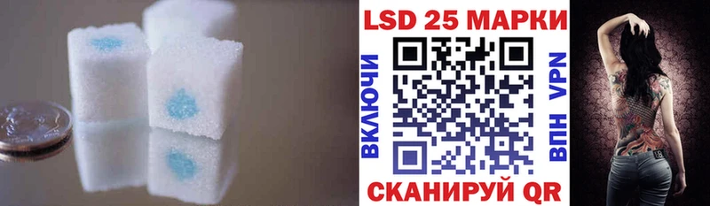 LSD-25 экстази кислота  Железногорск-Илимский 