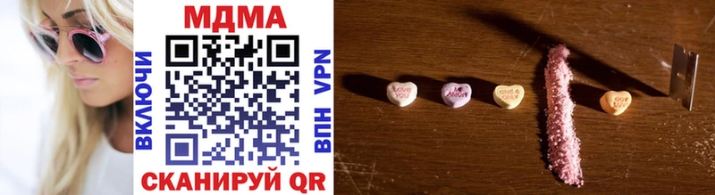 MDMA кристаллы МЕГА ссылка Железногорск-Илимский цены