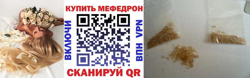 МЕФ VHQ Железногорск-Илимский