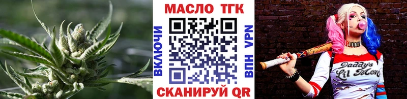 ТГК гашишное масло  Железногорск-Илимский 